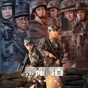 爱日别在线视频
