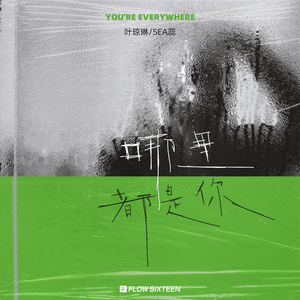 爱日别在线视频
