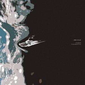 爱日别在线视频
